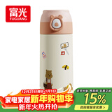 FGA富光吸管保温杯316不锈钢儿童保温杯男女士咖啡杯学生喝水杯子