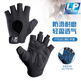 LP运动健身手套撸铁半指哑铃引体向上防滑透气骑行护掌通用FT9202-L