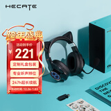 漫步者（EDIFIER）HECATE G2无线版礼盒装2.4G有线蓝牙四模头戴式游戏电脑电竞吃鸡耳机耳麦节日礼物送男友对象 黑色