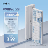 VGN V98Pro V3 有线/蓝牙/无线三模客制化机械键盘10000mAh电池gasket结构 电竞游戏办公 手感推荐V98Pro-V3 冰淇淋轴Pro 天青蓝