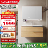 顾家家居智能浴室柜原木风陶瓷一体盆卫生间洗脸洗手池盆柜组合洗漱台6217