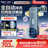 安吉尔前置过滤器家用自动反冲洗防爆40微米双网精滤10T大通量全屋入户自来水净水器前十J3525-GWG-6000