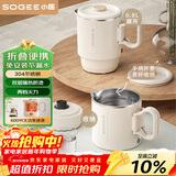 小质便携式烧水壶折叠不锈钢电热水壶烧水杯旅行旅游出差保温一体全自动恒温冲奶小型一人煮水壶SA09