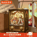 若来（Rolife）八音盒日落游乐园立体拼图积木音乐盒diy儿童玩具生日新年礼物