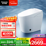 松下（Panasonic）智能马桶坑距可调低水压脚感分体式家用智能马桶V7
