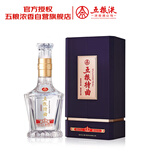 五粮液股份 五粮特曲 紫金花开 浓香型白酒 52度500mL 商务宴请