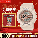 卡西欧（CASIO）手表女士BABY-G运动学生青少年电子日韩表新年礼物BA-110XCP-4A