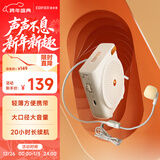 漫步者（EDIFIER）MF3 有线版便携式扩音器 小蜜蜂大功率教学专用教师导游扩音器 唱戏机 云岩白