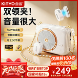 金运（KINYO）【名师推荐丨30W大音量】小蜜蜂扩音器教师专用防啸叫无线磁吸领夹麦导游教学讲解器便携式喇叭k21
