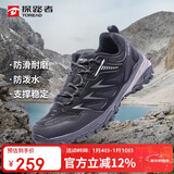 探路者（TOREAD）徒步鞋男 运动户外防滑耐磨防泼水透气登山鞋 轻便休闲运动鞋
