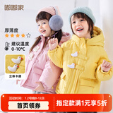 嘟嘟家儿童棉服防风秋冬男童加厚外套女童棉袄连帽保暖宝宝衣服冬季童装 粉色 100