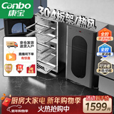 康宝（Canbo）304不锈钢消毒柜家用台立式婴儿奶瓶碗筷高温二星双门热御风消毒碗柜【以旧换新】XDZ110-KT