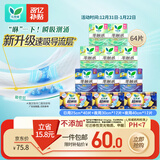 乐而雅花王特薄量多日夜安心卫生巾组合11包装64片姨妈巾京东自营新国标