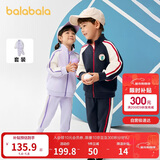 巴拉巴拉童装儿童套装男童女童长袖春秋季2025宝宝撞色针织潮208125104203