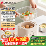 志高（CHIGO）煮蛋器 蒸蛋器  智能定时自动断电温泉蛋机 煮鸡蛋神器溏心蛋茶叶蛋 2025款小型蒸锅早餐一体机