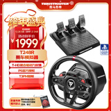 图马思特T248R 赛车模拟器驾驶游戏方向盘   支持PS5/PS4/PC  GT7赛车/尘埃拉力赛/F1/地平线5