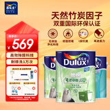 多乐士（Dulux）致悦竹炭抗甲醛五合一净味乳胶漆防霉抗菌油漆A8146白色套装15L