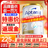 爱他美（Aptamil）澳洲白金版 含DHA段叶黄素婴幼儿牛奶粉保税新西兰原装进口 2段【推荐9罐 膨胀金立省10元/罐】效期27年7月