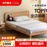 源氏木语儿童家具 儿童床 实木男孩女孩卧室单人床简约1.2米青少年家用次卧双人床 儿童床+J50床垫（厚8cm0胶水） 1200mm*2000mm