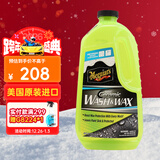 美光（Meguiar's）混合陶瓷镀晶洗车液1.4LSoi2镀晶配方