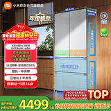 米家【年度机皇】小米Pro508L法式门冰箱一级变频双系统双循环超薄嵌入式零嵌BCD-508WFTGBI国家补贴