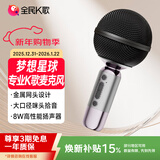 全民K歌麦克风手机K歌麦克风 儿童话筒音箱一体自带声卡家庭KTV音响生日礼物MB53黑色