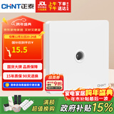 正泰开关插座墙壁面板家用86型面板一联电视终端插座6C奶油白