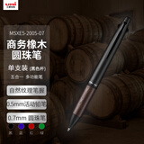 uni（三菱）多功能笔商务原子笔橡木手握5合1 4色圆珠笔 0.5mm铅笔MSXE5-2005-07