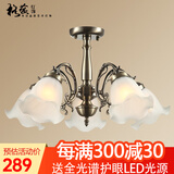 格蕴美式吊灯简约大气客厅灯欧式田园古铜餐厅卧室灯北欧复古灯具 青古铜色5头*配三色光全谱护眼