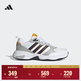 adidas STRUTTER复古休闲厚底增高老爹鞋男女阿迪达斯官方轻运动 白色/灰色/黑色/橘色 42.5