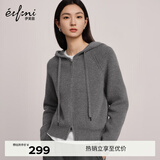 伊芙丽（eifini）蒋欣代言连帽休闲宽松系带软糯厚实毛针织衫外套冬季新款毛衣女 灰色 L 115-130斤
