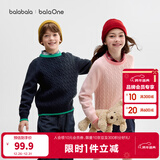 巴拉巴拉童装小童大童毛衣套头2025新款秋冬装打底衫男童女童撞色学院风潮 蓝绿色调00384 140