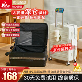 鹃羚铝框行李箱拉杆箱大容量前侧开盖男女小型可登机旅行箱密码箱皮箱 米白色【杯架+手机支架+充电口+侧挂钩】PRO铝框 24英寸 黄金尺寸学生返校托运箱大容量深仓一九开