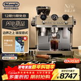 德龙（Delonghi）意式半自动咖啡机家用19Bar现磨美式研磨一体全自动打奶泡金属面板机身冷萃版银骑士限量版 EC9885 .T钛金色15档研磨豆粉两用木质手柄大容量水箱