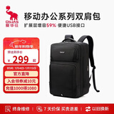 爱华仕移动办公系列双肩包大容量17.3英寸电脑包电竞包男女旅行背包黑色
