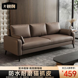 锐例北欧轻奢科技布沙发小户型双人客厅卧室公寓办公室布艺小沙发 咖啡色猫抓皮【耐刮耐磨】 192cm 大三人位(配3抱枕)