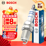 博世（BOSCH）双铂金火花塞5576四支奥迪A3A4LA5/A6LA7A8L/Q3Q5Q7/R8RS5/SQ5TTS