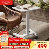 Brateck北弧床边桌气动可升降桌可移动电脑桌书桌沙发茶几边桌置物架K150