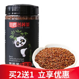 三匠 苦荞茶黑苦荞全胚芽茶500g罐装 四川大凉山特产苦荞茶西昌特产 三匠黑苦荞全胚茶500g*1罐