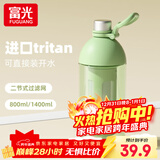 富光水杯男泡茶杯大容量tritan健身杯子男士冷泡茶水分离便携运动水壶 绿色【加厚杯身+滤网茶仓】800ml