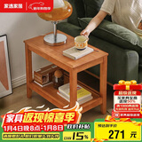 家逸实木边几双层储物茶水柜简约客厅多功能茶几桌子小户型沙发角几