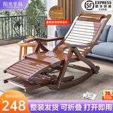 阳光半岛竹子摇椅成人躺椅折叠椅老人阳台午休椅藤椅凉椅逍遥椅懒人摇摇椅 胡桃色摇椅【赠按摩捶】