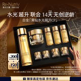 雅诗兰黛黑钻水霜套装（黑钻水200ml+面霜30ml）生日新年礼物效期26年9月