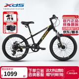 喜德盛青少年自行车童车中国风20/22寸铝架碟刹变速6-10男女孩山地车 20寸黑/镭射金-内走线