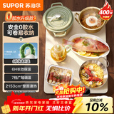 苏泊尔（SUPOR）柔性折叠暖菜板 方形60cm 饭菜保温板 7档调温 家用加热菜板 可卷多功能暖奶暖茶温酒BF6040R836D