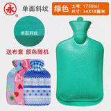 永上海永字牌热水袋大号中号小号加厚防爆注水橡胶永牌暖水袋 大号1.75L【绿色】+绒布套