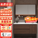 妙泉海新中式实木浴室柜陶瓷一体盆卫浴洗脸盆柜组合卫生间洗漱台洗手盆 【促销】胡桃80cm普通镜柜主柜