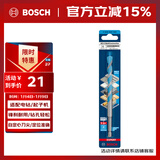 博世（BOSCH）六角柄多功能钻头（1支装）木材/金属/石材/瓷砖 10mm