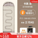骆驼（CAMEL）户外露营加厚冬季防寒可拼接睡袋A8W03009卡其2.15kg左(含内胆)