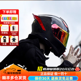 AVA闪电碳纤维头盔男女机车四季防雾摩托车全盔夏季黑武士 亮光熔岩红 L(推荐58-59头围）